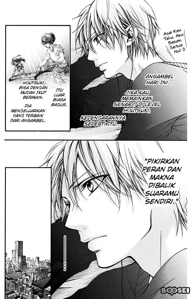 Kono Oto Tomare!